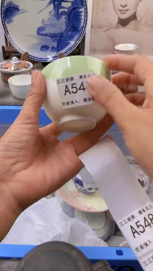 【闪购商品】无纺布A547