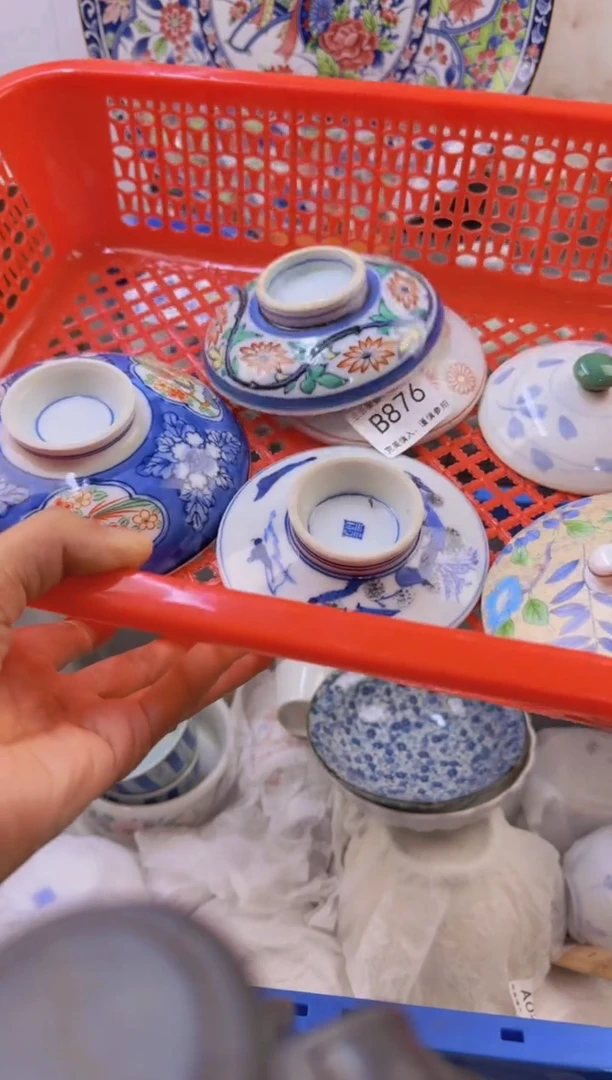 【闪购商品】其他B876