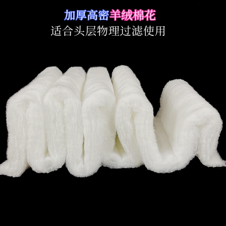鱼缸羊绒棉过滤棉高效耐用净水手撕羊绒棉加宽过滤棉加厚反复使用
