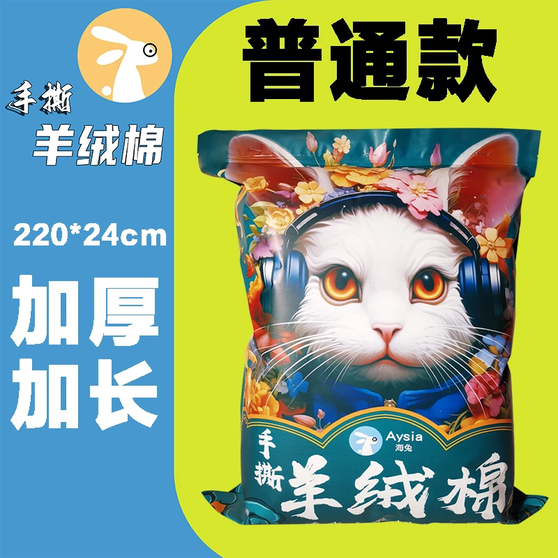 羊绒棉过滤棉手撕棉鱼缸周转箱过滤设备白棉干湿分离水族箱净化水