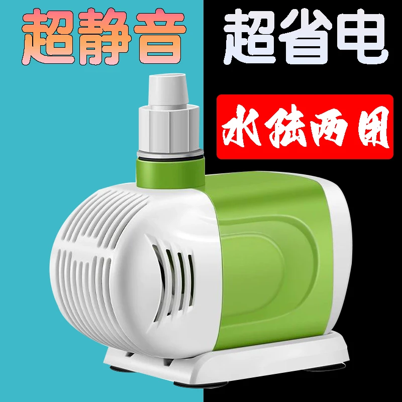 鱼缸循环低吸侧吸潜水泵静音换水泵水陆两用循环泵小型假山抽水泵