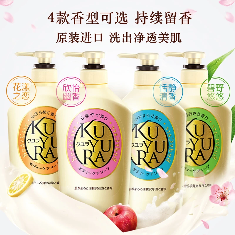 可悠然沐浴露大黄瓶美肌香氛滋润保湿香味持久沐浴乳留香嫩肤润肤