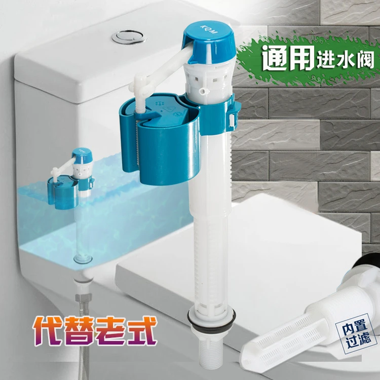 老款马桶水箱配件坐便器调节进水阀厕所通用老式坐厕可调式上水阀