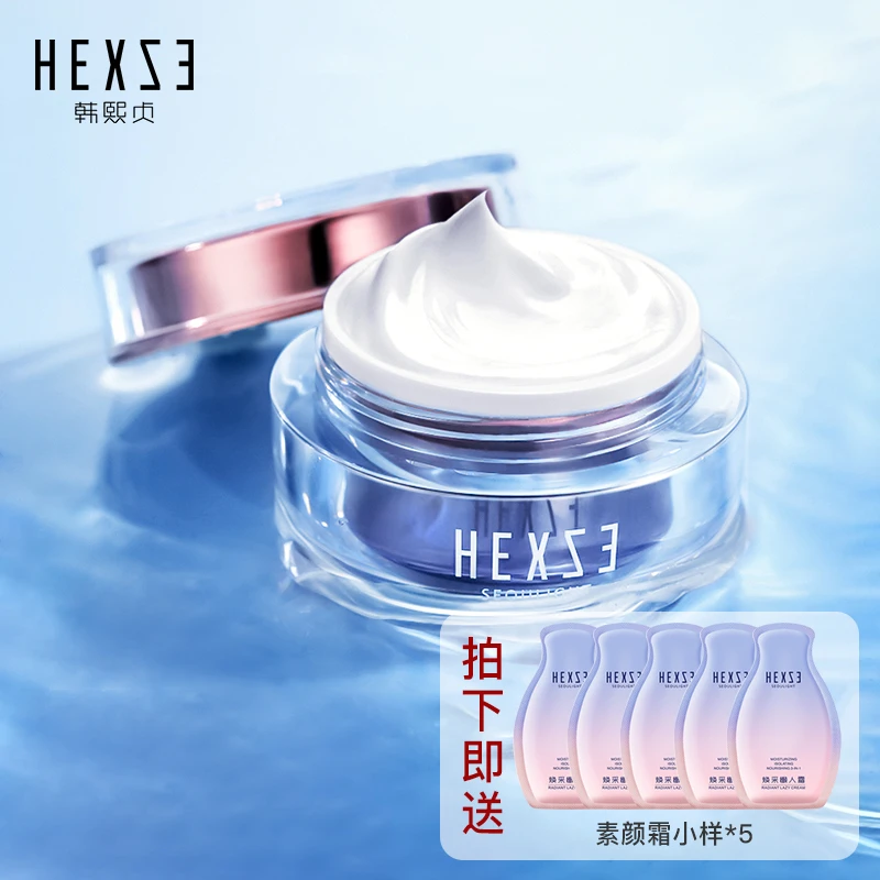 韩熙贞焕采懒人霜素颜霜jTZ