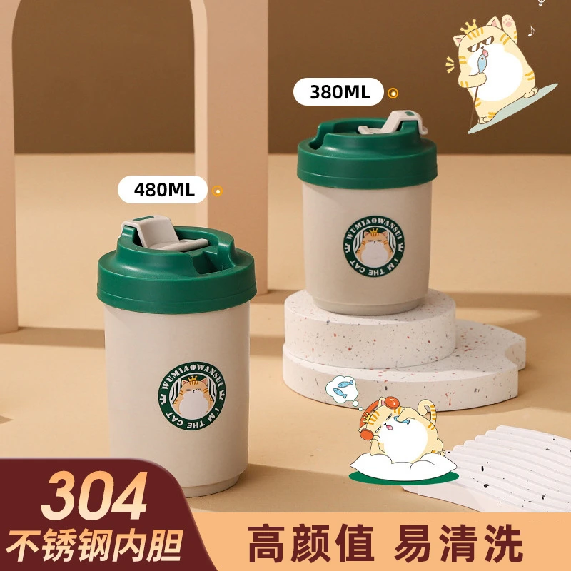 咖啡杯不锈钢便携内胆带盖水杯隔热茶杯简约密封外带易清洗随行杯