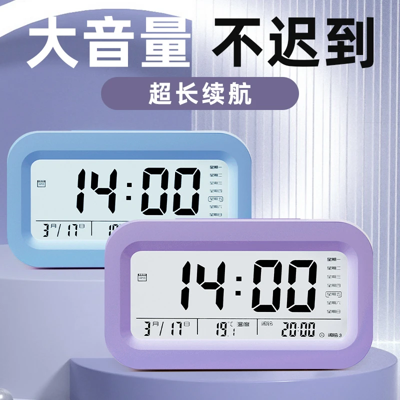 儿童学生学习专用简约闹钟时间管理器自律倒计时可爱提醒器定时器