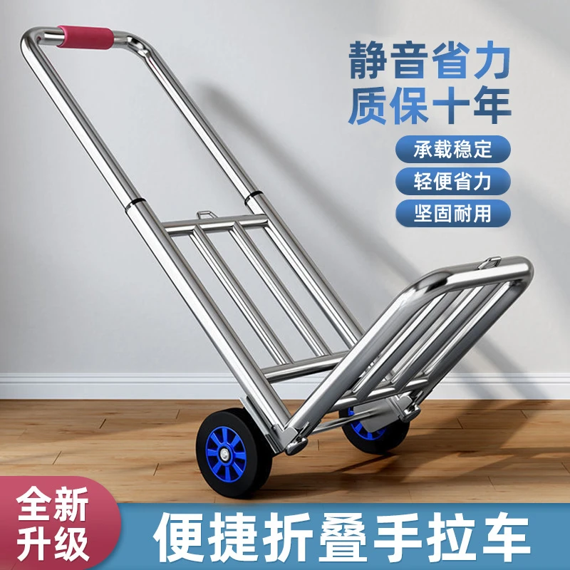 轻便折叠拉货搬运家用手推车拉杆买菜坚固便捷折叠小拉车拉杆车