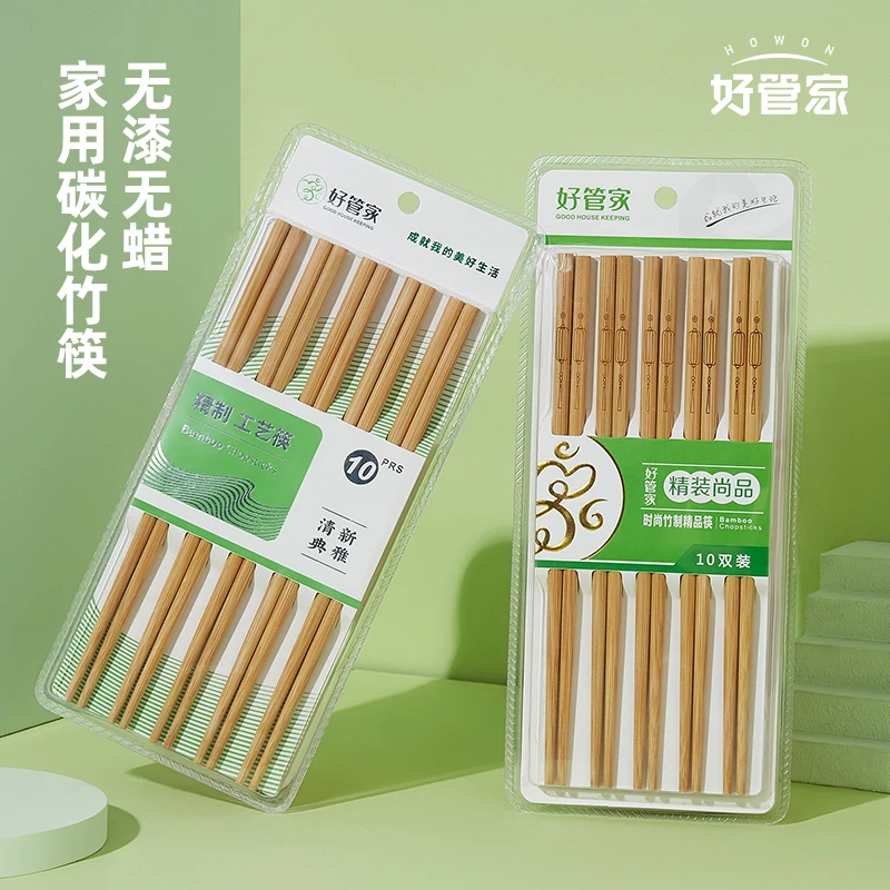 好管家竹筷子家用中式天然高档无漆无蜡防霉竹制公筷防滑可爱印花