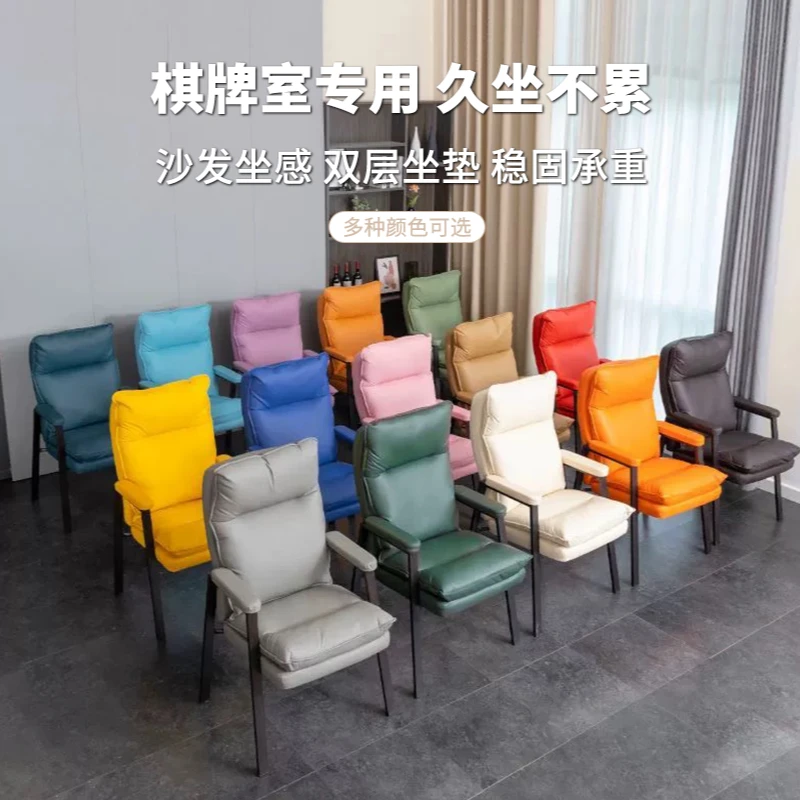 麻将机椅棋牌室椅子麻将桌专用靠背椅会议室办公椅麻将机椅子