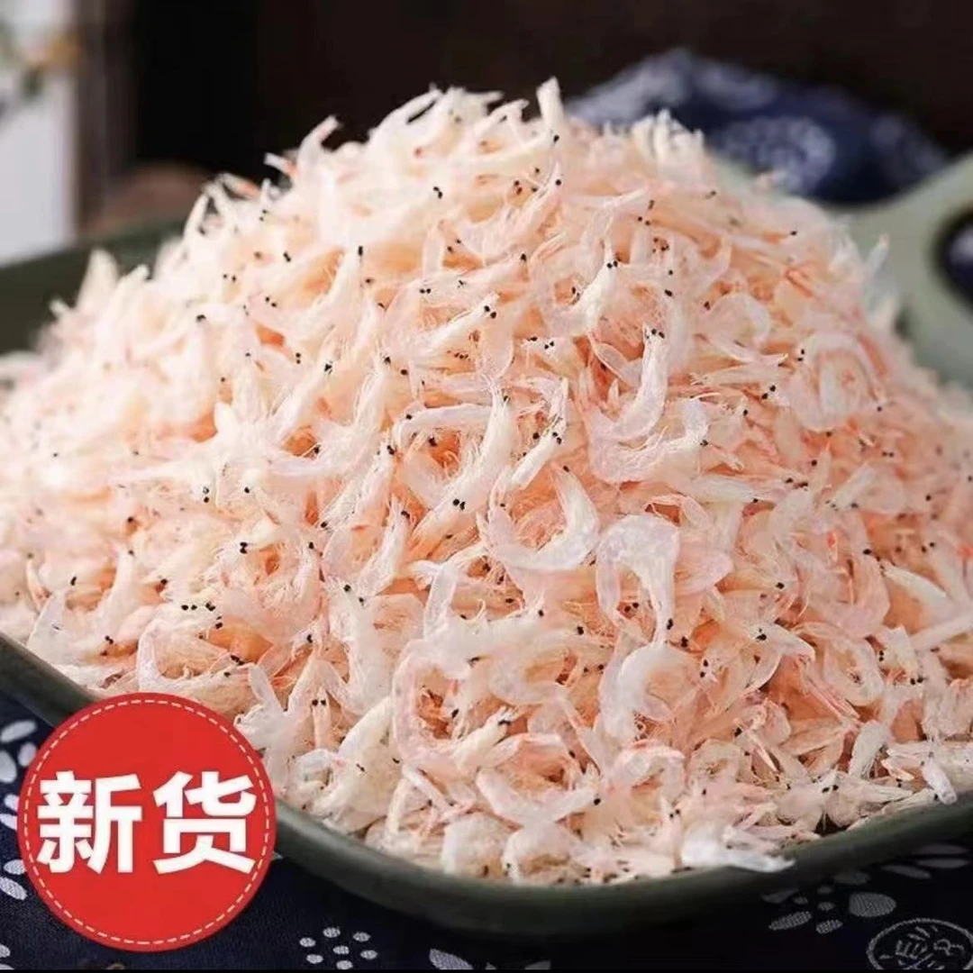 【8.9到手500g】咸虾皮500g/袋 生晒即食海鲜美味冻虾皮1