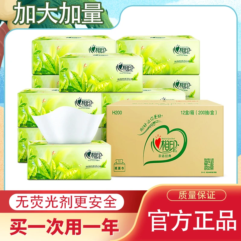 【抖音支付新人一分购】原生木浆300张家100抽加厚加大棉柔便携家厚