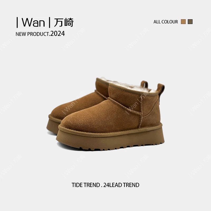 【经典厚底mini】冬季时尚休闲百搭厚底加厚加绒雪地靴皮毛一体真皮