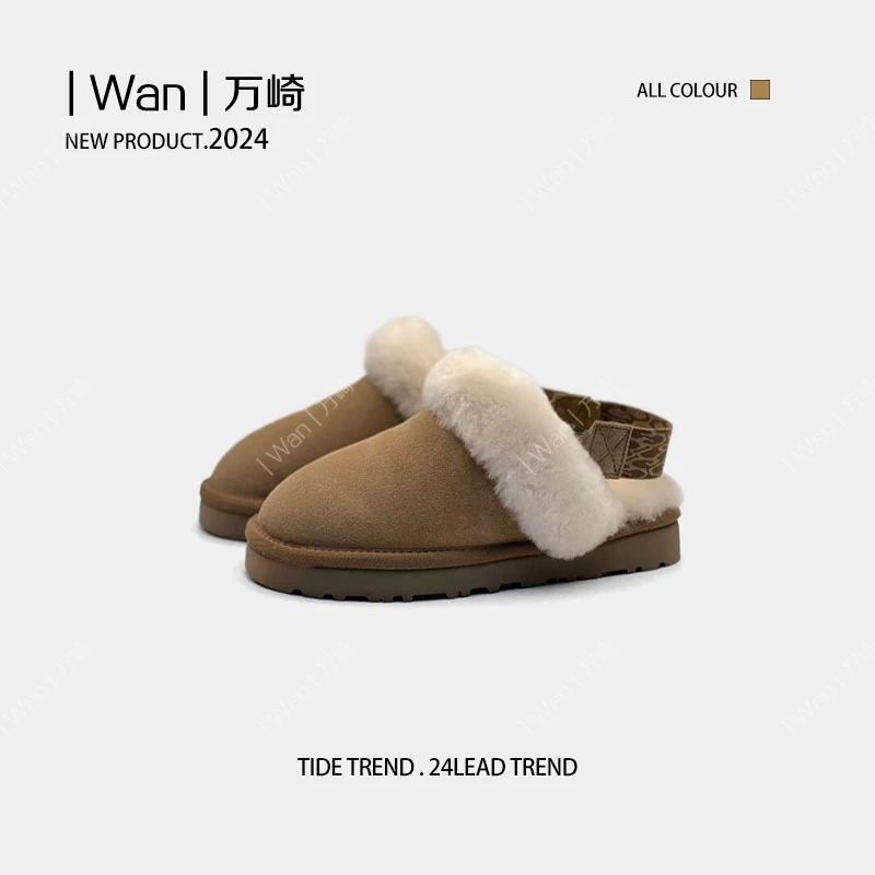 【两穿半拖】2024冬季加绒加厚雪地靴皮毛一体真皮保暖半拖