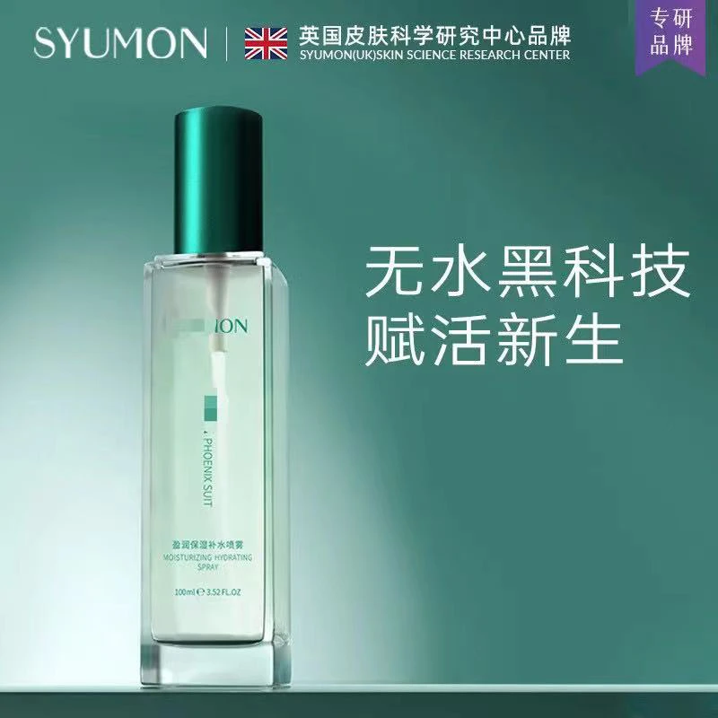 发光水（不含一滴水）