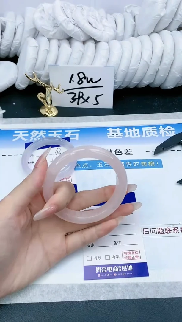 【闪购商品】石英质玉手镯未镶嵌24X64-58