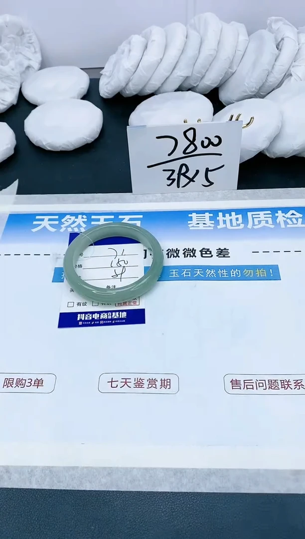 【闪购商品】石英质玉手镯未镶嵌26X71-59