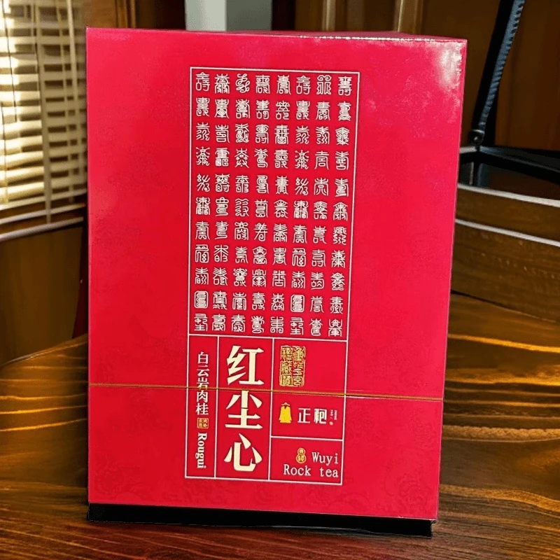 【交个朋友】武夷岩茶 似曾相识 红尘心