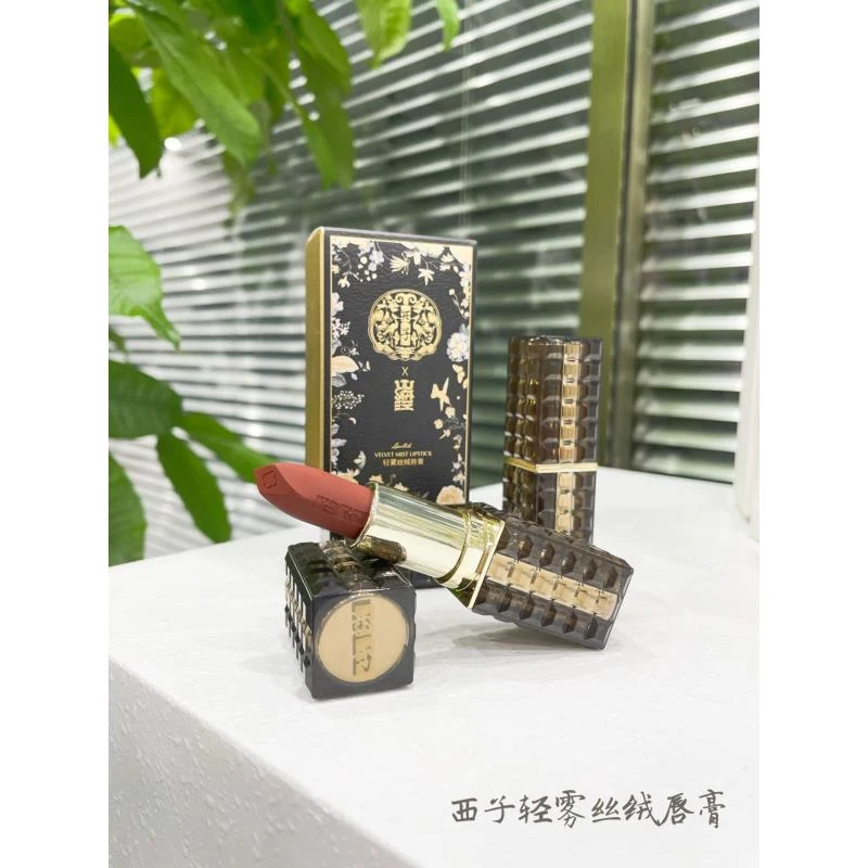 大利美妆-轻雾丝绒口红