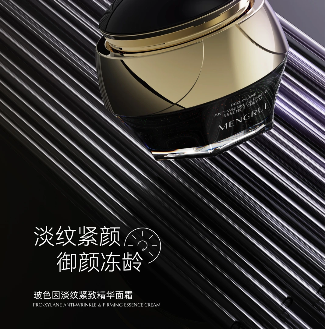 大利美妆-00-31玻色因淡纹紧致精华面霜50g