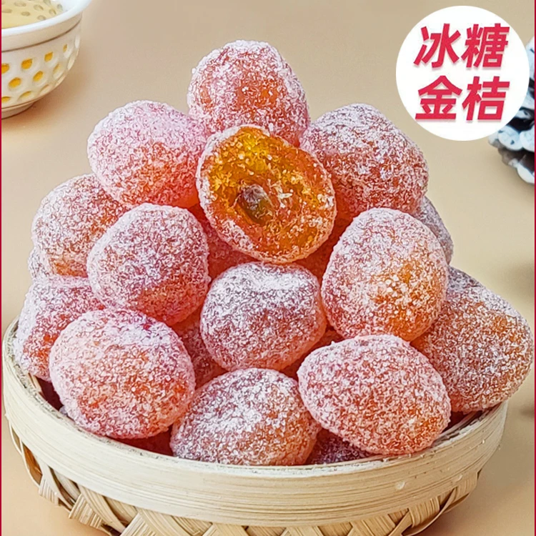 正宗冰糖金桔干天山雪桔冰糖金橘干蜜饯果脯果干零食
