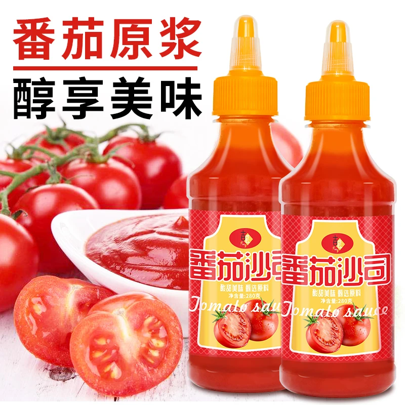 吉匠茄酱番茄沙司薯条汉堡手抓饼调味酱沙拉意面酱料挤压瓶家用
