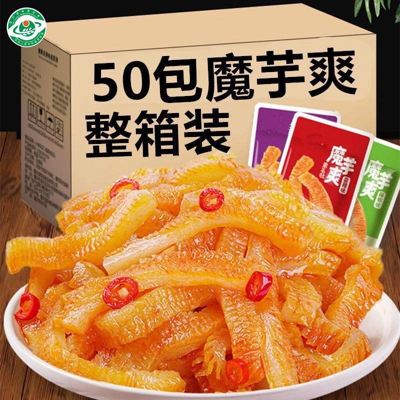 魔芋丝素毛肚麻辣条味低脂解馋爽卡小零食夜宵小吃休闲食品