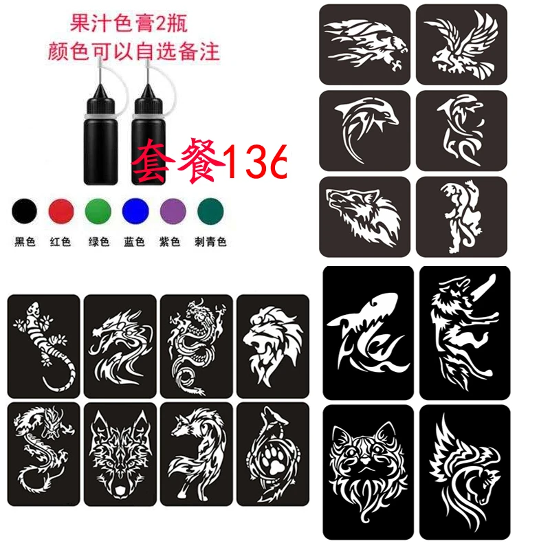 儿童绘画玩具 套餐136