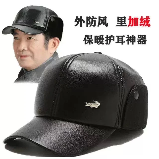 中年老年人帽子男士冬季老人鸭舌帽爷爷冬天保暖帽爸爸护耳帽防风