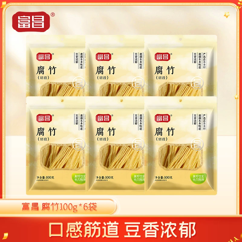 【富昌】腐竹段100g*6袋