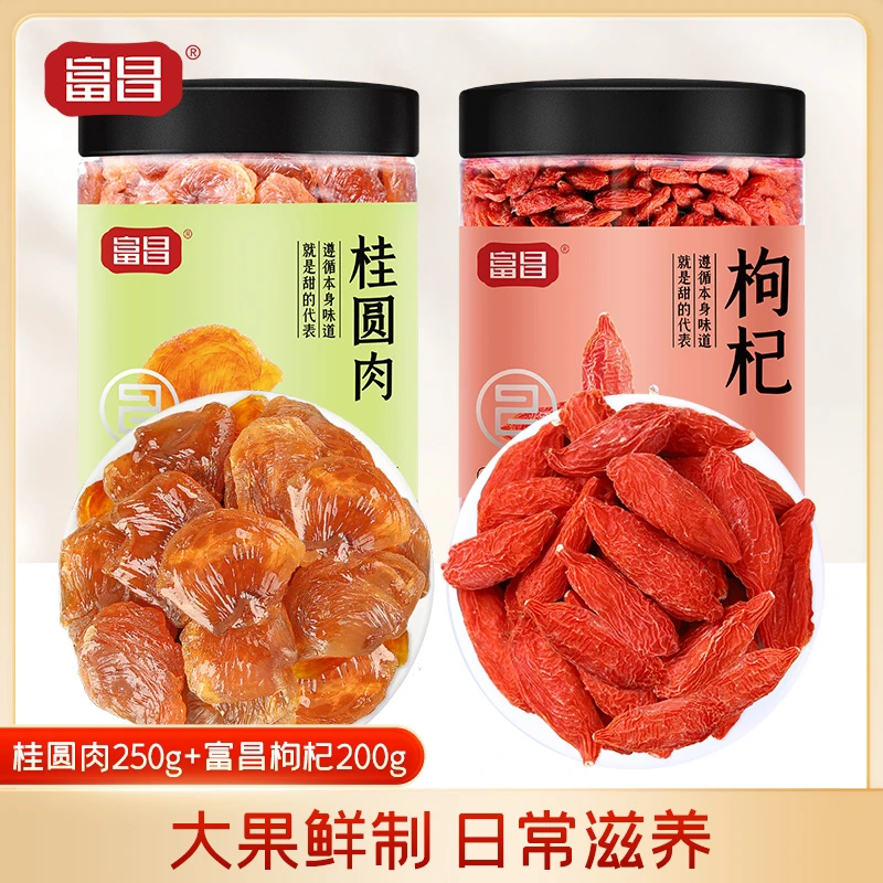 【富昌】富昌桂圆肉250g/富昌枸杞200g 组合2罐装