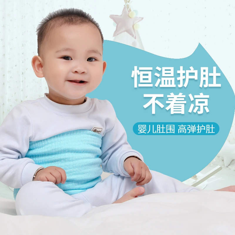 宝宝护肚子防着凉防踢被神器儿童腹腰卷小孩睡觉空调房保暖护肚围
