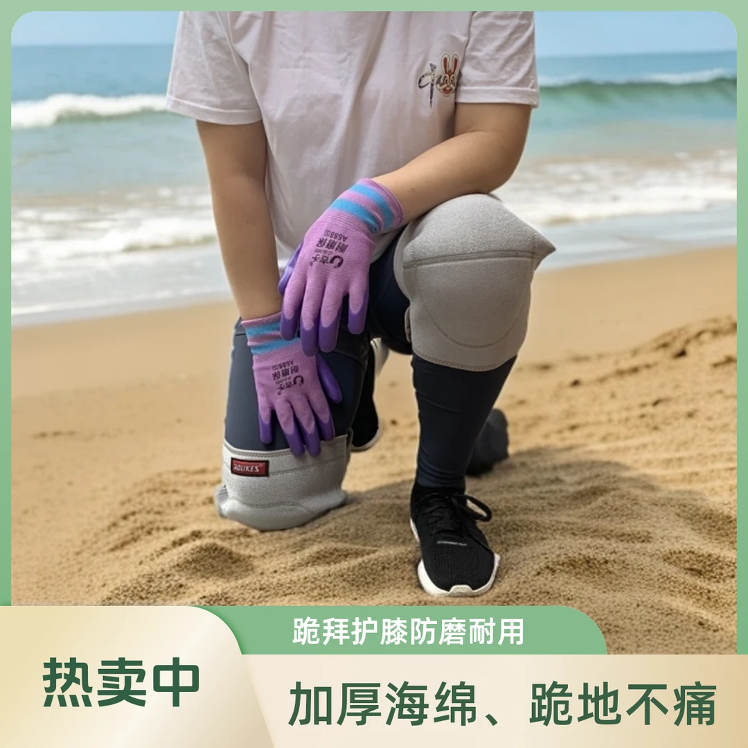 五台山跪拜护膝盖跪地专用朝拜山磕大头朝圣成人男女三步一拜耐磨