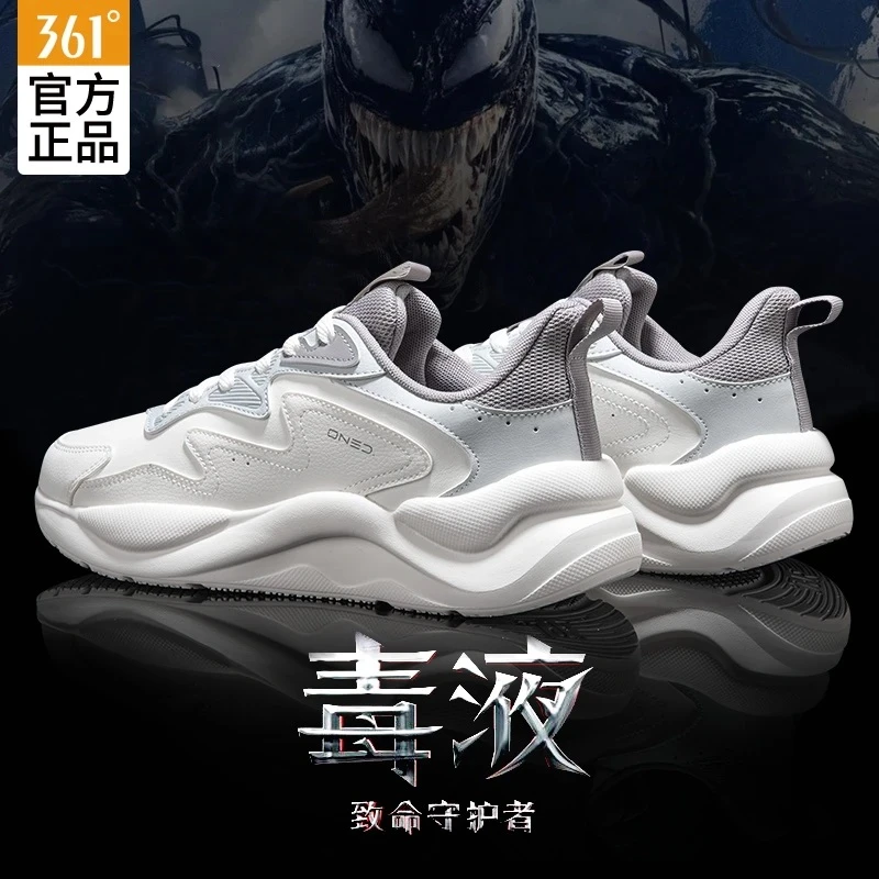 361°男鞋减震跑步鞋冬季简约运动鞋子男款皮面保暖休闲鞋软底跑鞋