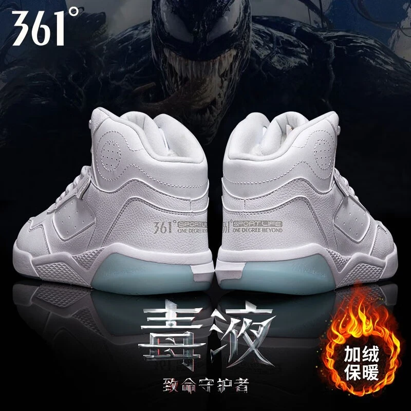 361°运动鞋男鞋秋冬季加绒新款舒适休闲棉鞋保暖加厚百搭高帮板鞋