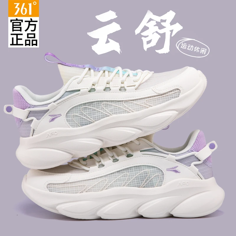 361°女鞋运动鞋夏季网面透气减震休闲跑步鞋时尚跑鞋潮流老爹鞋子