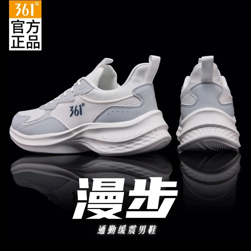 361°男鞋时尚运动鞋夏季轻便软底跑步鞋网面透气跑鞋潮流通勤鞋子