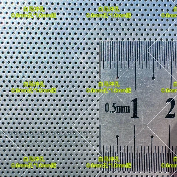 不锈钢微孔板:0.6孔*1.0距