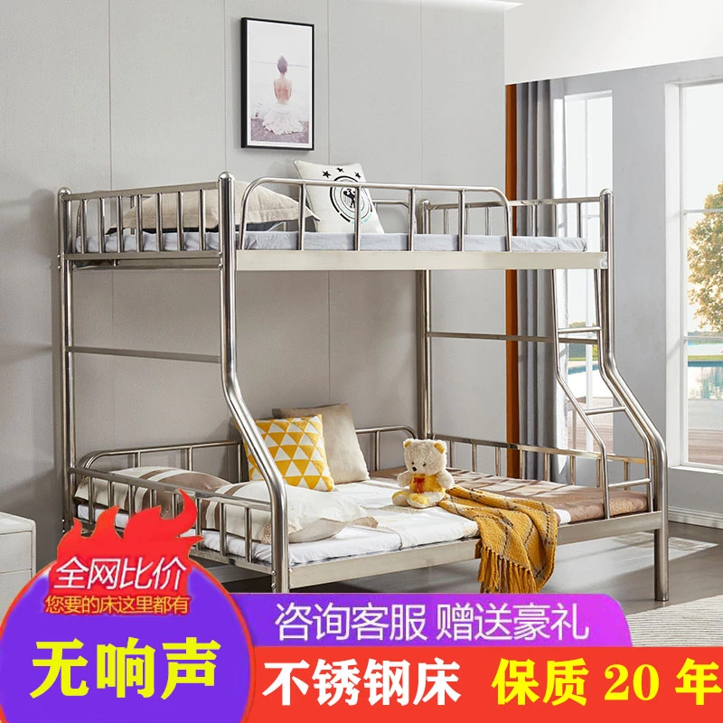 不锈钢家用简约轻奢学生宿舍双层上下铺学校工厂两层加粗加厚床架