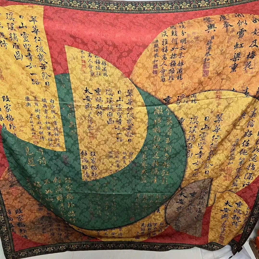 【状元词】香云140*140气质时尚女士国风双面百搭渐变丝巾披肩