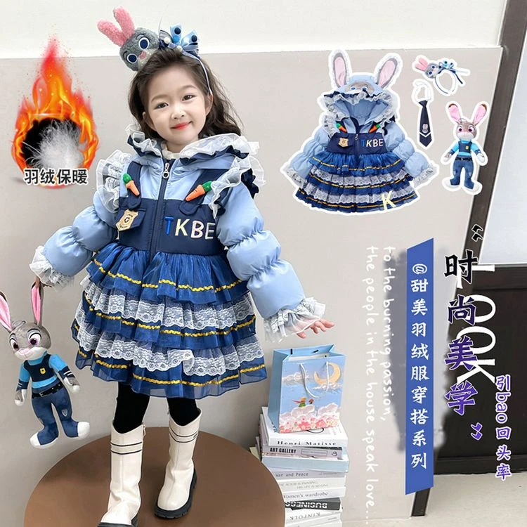 女童朱迪羽绒服洋气女宝宝洛丽塔外套冬装儿童兔子警官加厚白鸭绒