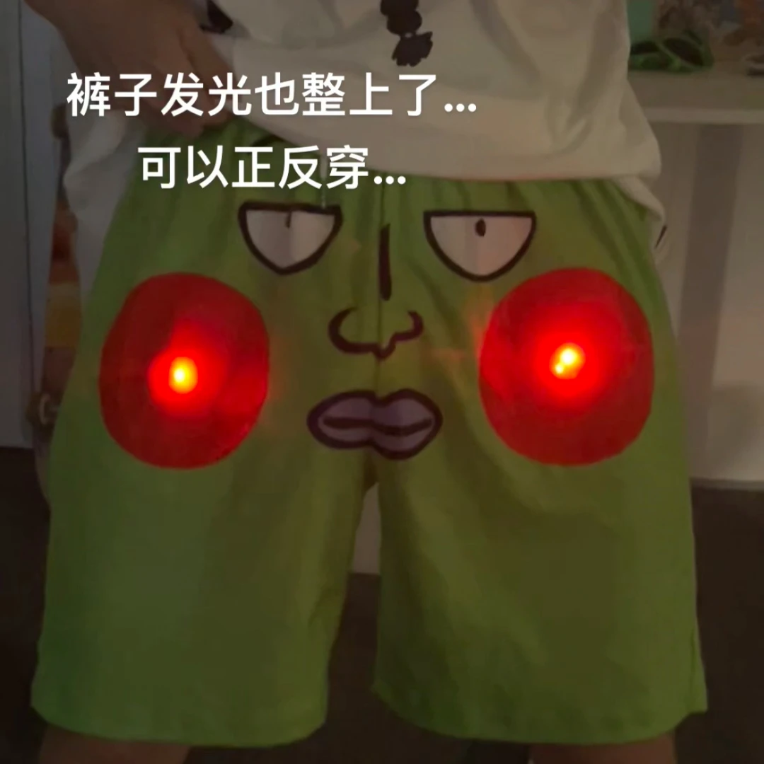 【轻拍亮灯】灵能百分百小酒窝五分发光短袖绿色短裤上衣会发光套装