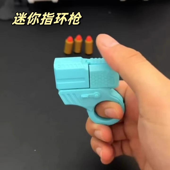 官方正版新款网红迷你手指解压指环枪可发射新奇特玩具解压发射枪