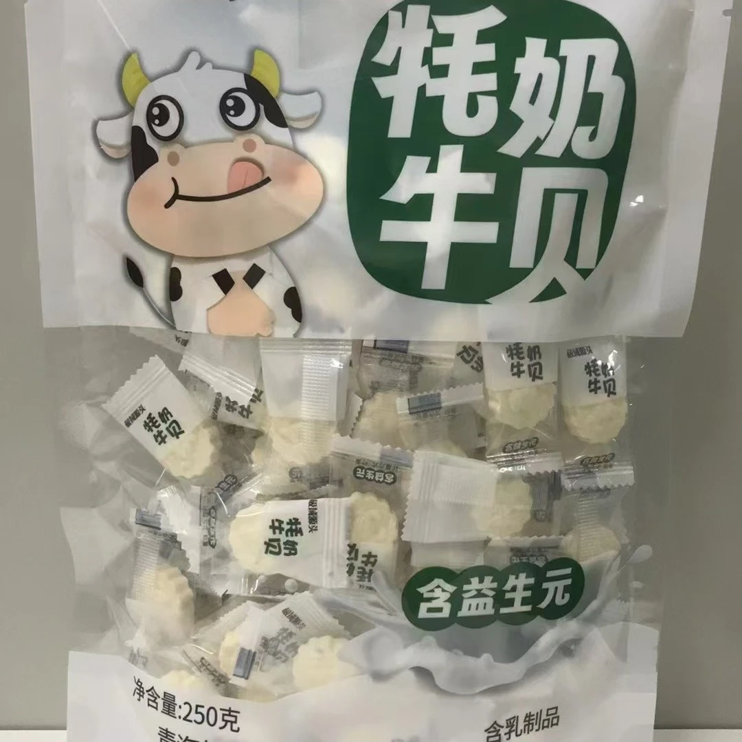 正品包邮牦牛奶贝原味益生元奶酪块休闲零食青藏牦牛奶片250克/袋