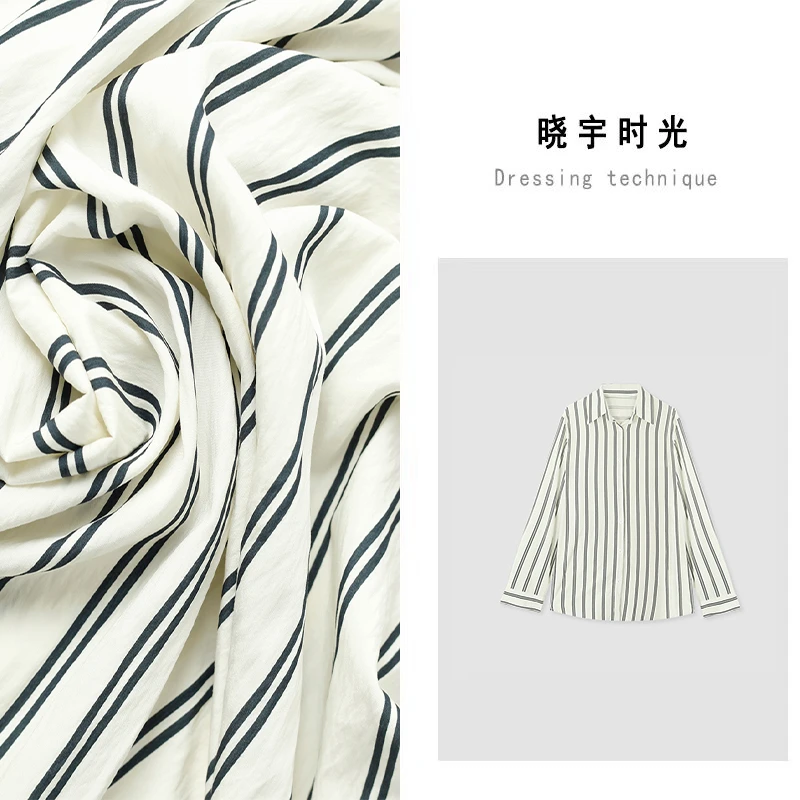【晓宇时光】秋季显瘦高级感简约百搭条纹衬衣  T019-24609