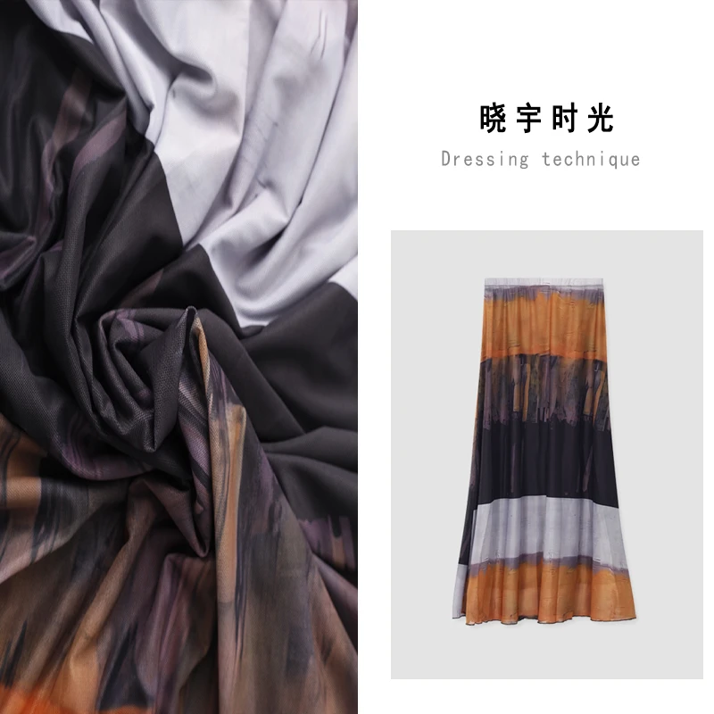 APOFCC【晓宇时光】不规则晕染显瘦复古网纱撞色半身裙 D012-4062-1