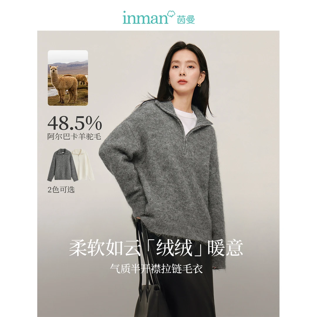 茵曼2024冬季新款女毛衣衫针织宽松气质百搭拉链长袖慵懒翻领休闲