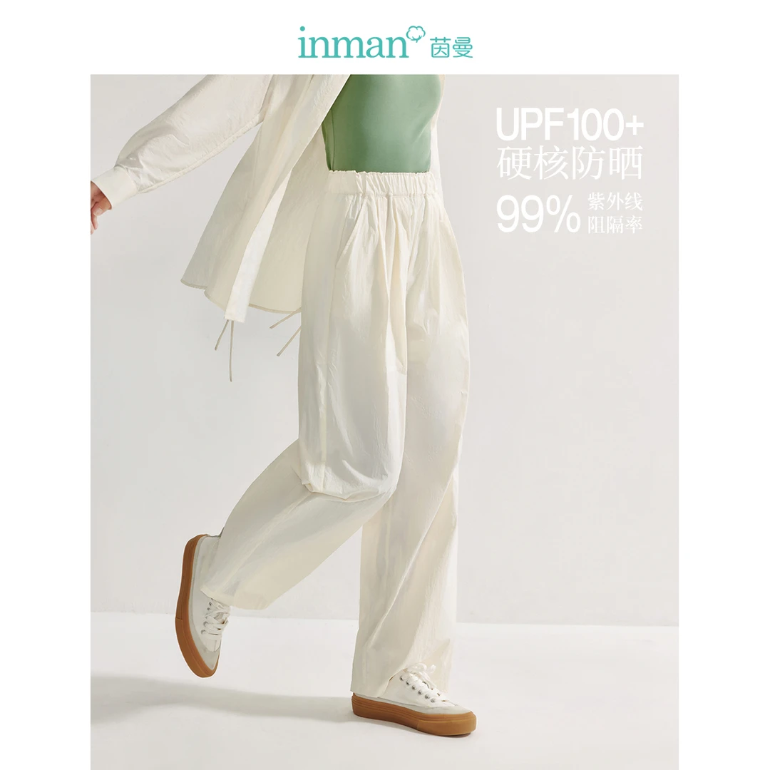 【百补直播间】茵曼夏季女休闲裤裤子长裤直筒宽松束脚裤新款薄款