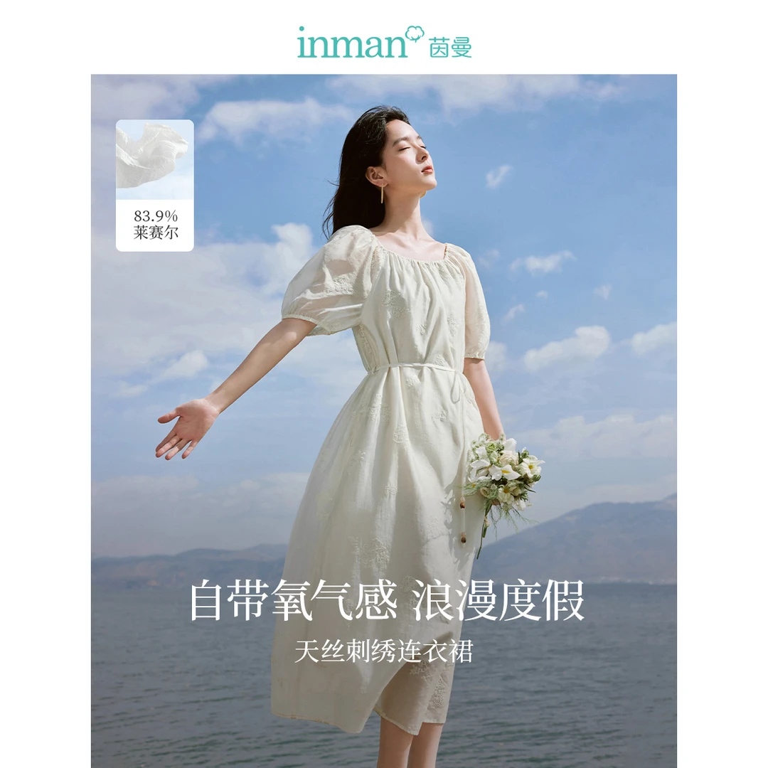 茵曼2024夏季新款女连衣裙长裙吊带女装度假短袖休闲时尚收腰刺绣