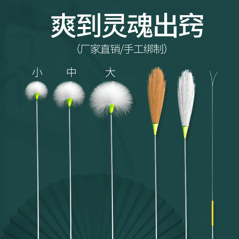 采耳工具打掏耳朵毛毛银针鹅毛棒鸡毛套装挖耳勺专业踩耳羽毛神器