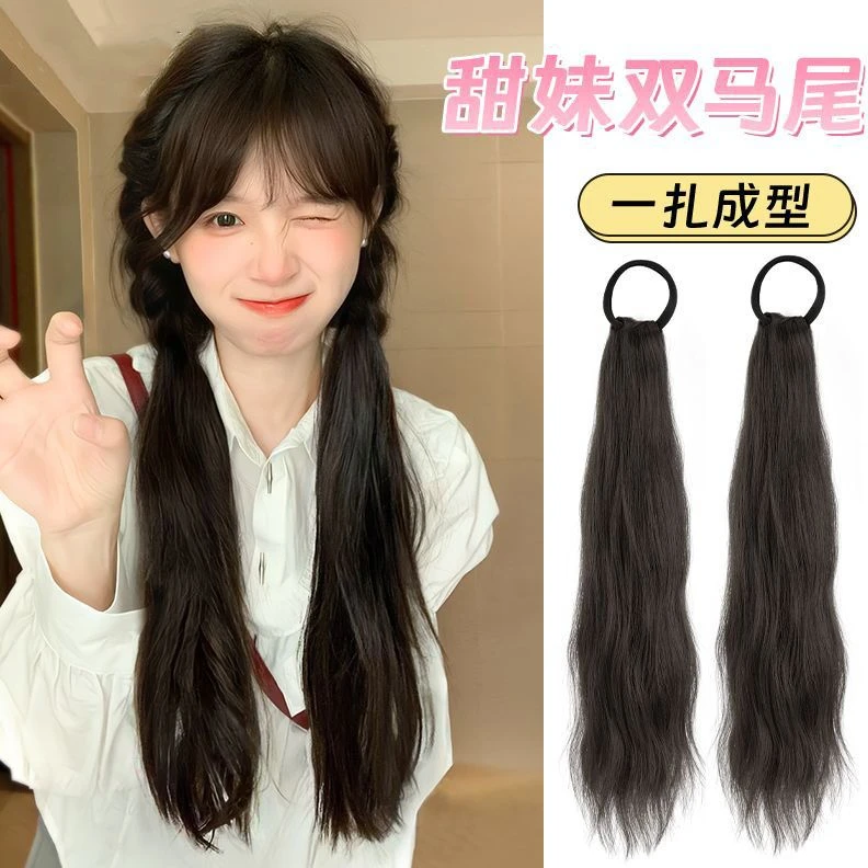 绑带式直发双马尾假发片可扎低马尾甜酷慵懒风女长发自然仿真发丝